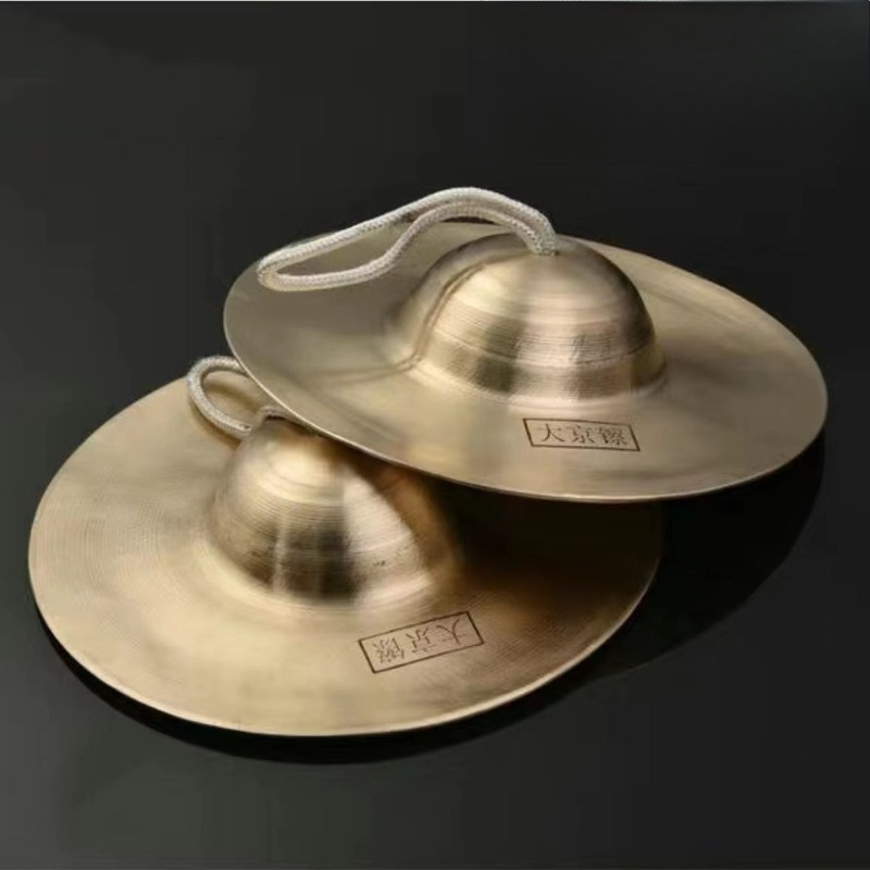 Meditation Cymbals Sound Heali - Musical Instrument Kids review and price