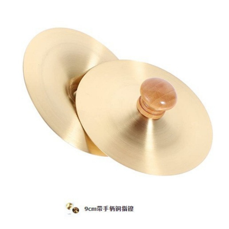 1 Set Hand Percussion Copper C - Musical Instrument Games review and price